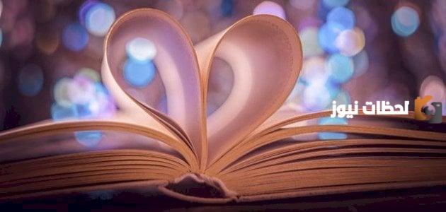 اجمل شعر غزل قصير وجميل