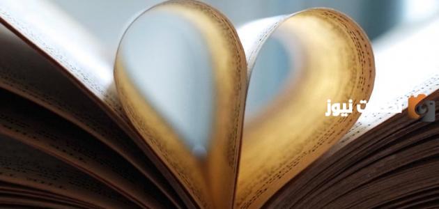 اجمل شعر غزل للحبيب نار