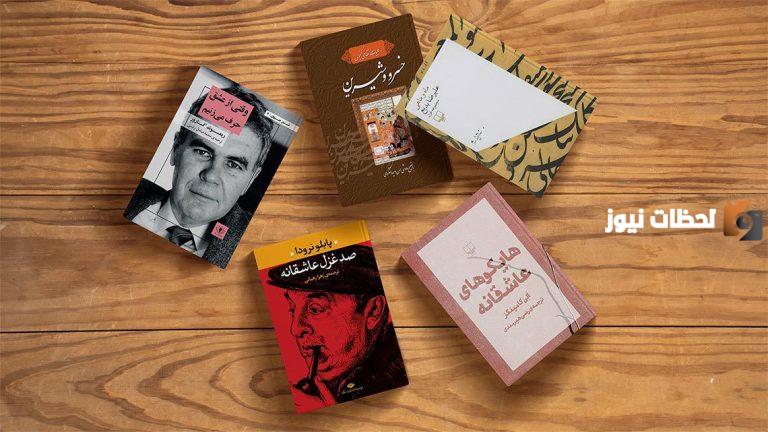 اجمل شعر غزلي