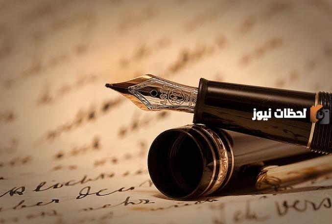 اجمل شعر في المحبوبة