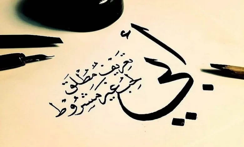 اجمل عبارات شكر الاب