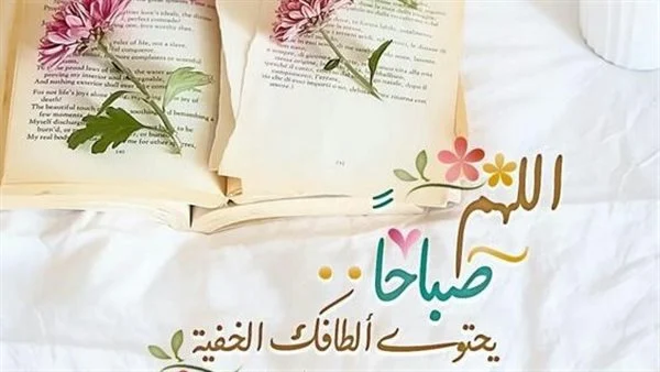 اجمل عبارات صباح الخيرات