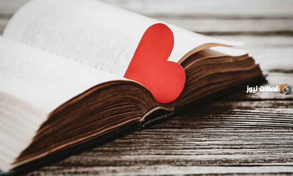 اجمل كلمات شعر عن الحب قصير