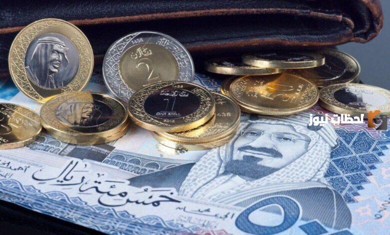 ارتفاعاً ملحوظاً في سعر الريال السعودي اليوم