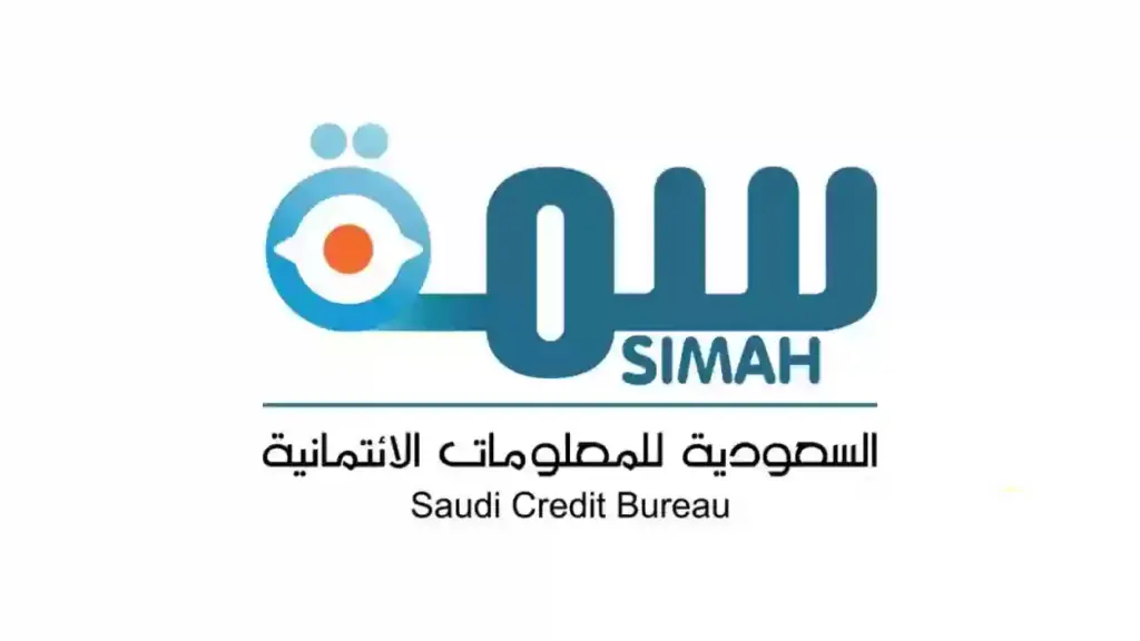 اريد الحصول الحصول على تقرير سمة بالسعودية