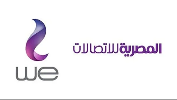 ازاي اجدد النت المنزلي We تجديد باقة وي إنترنت منزلي