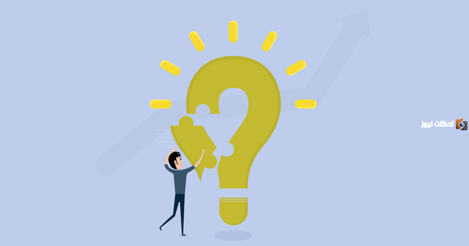 اسئلة ذكاء مع الحل صعبة اسئلة عامة مع اجوبة