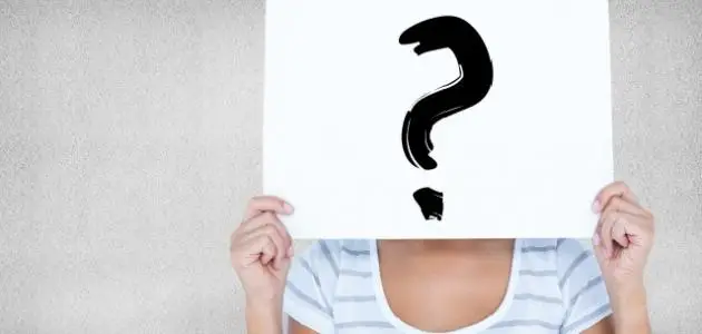 اسئله عامه بين الاصدقاء