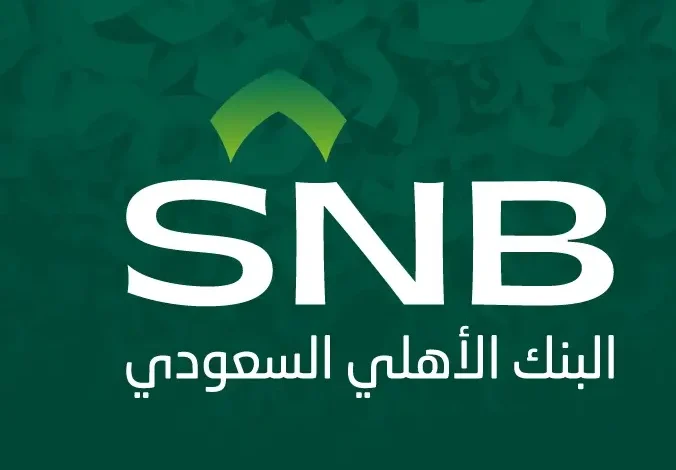 استخراج كشف حساب بنك الأهلي السعودي إلكترونيًا