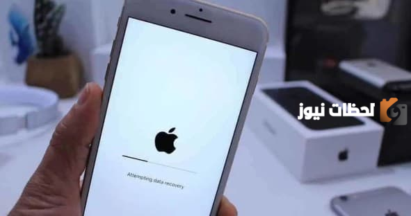 استرجاع الصور المحذوفة من الايفون