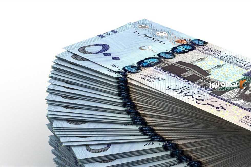 استقرار سعر الريال السعودي مقابل الجنيه في الآونة الأخيرة