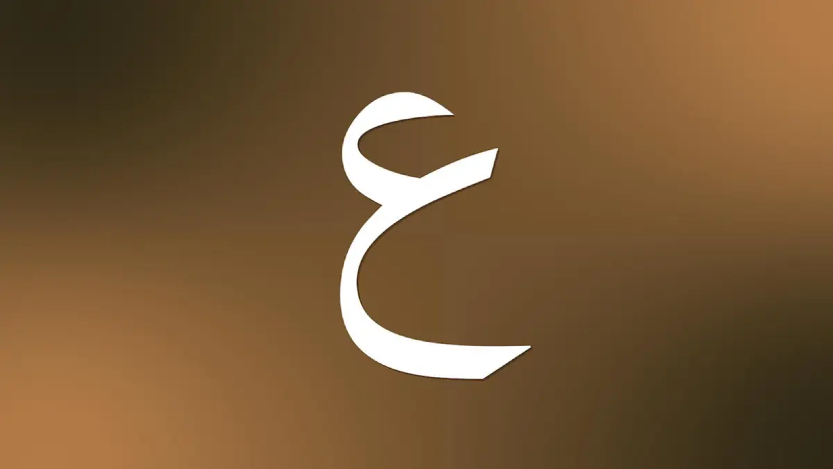 اسماء اكلة بحرف العين ع وجميع المعلومات عن اكلات بحرف