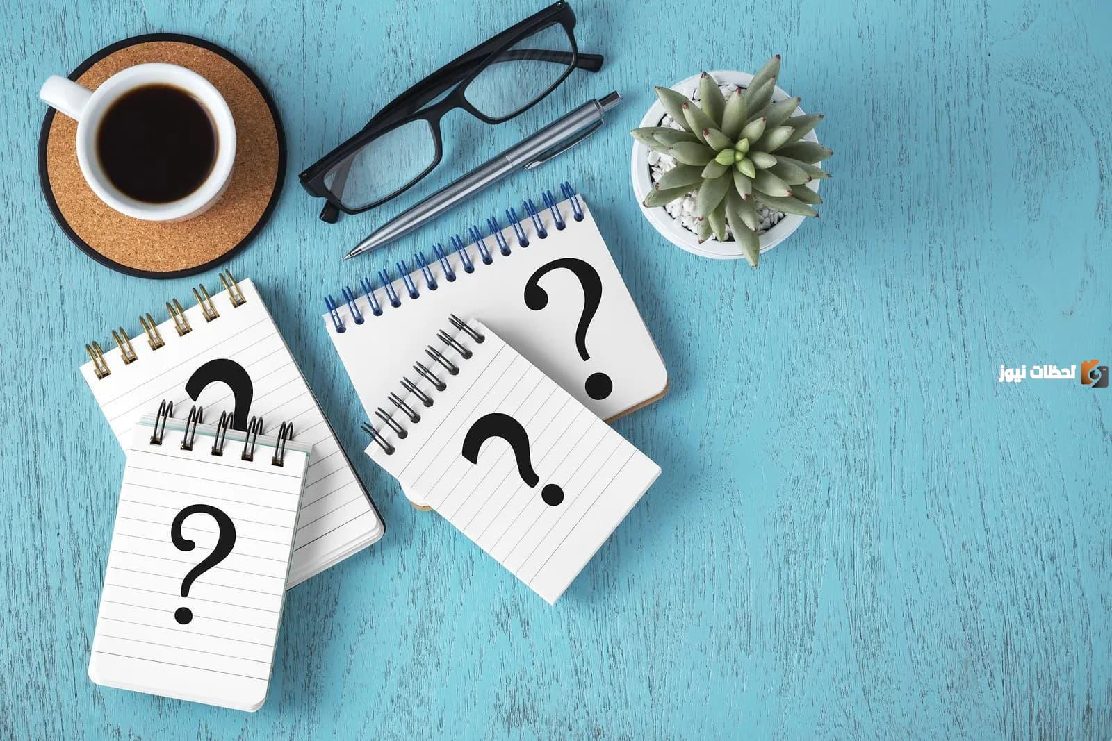 اسماء جماد بحرف الضاد