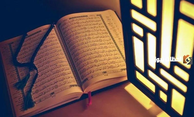 اسماء قروبات القران الكريم حفظ وتلاوة