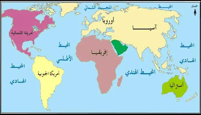 اسماء مدينة بحرف الهاء