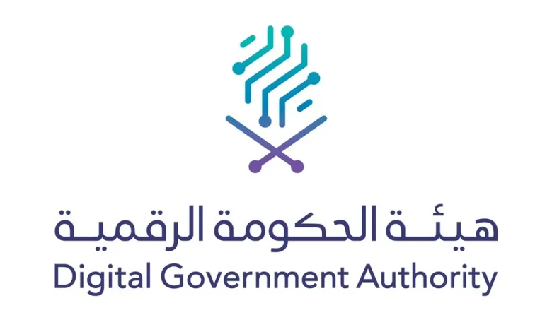 اطلاق تعديلات في نظام التعاملات الإلكترونية بواسطة هيئة الحكومة الرقمية