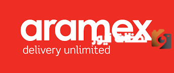 اطلع معنا على حاسبة الأسعار أرامكس