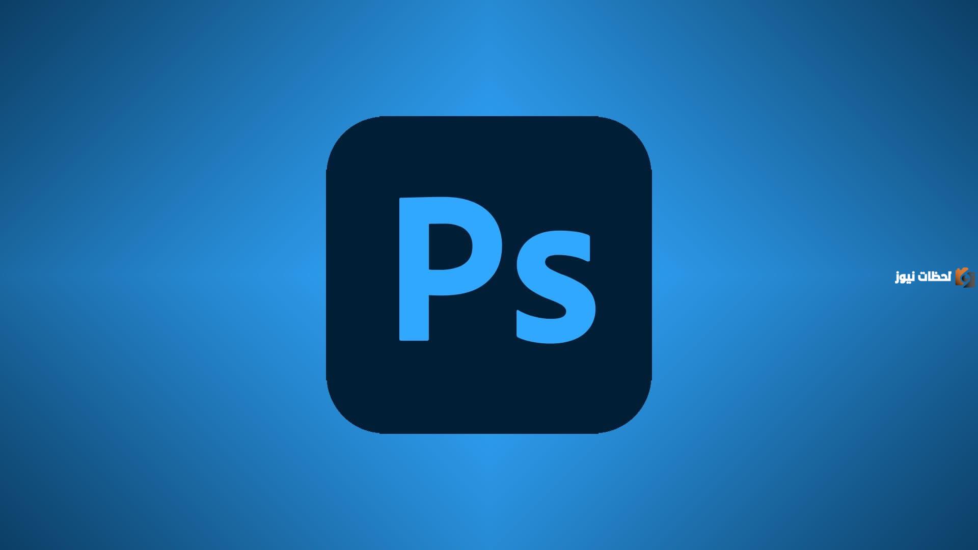 افضل برامج الفوتوشوب (1) افضل برامج الفوتوشوب