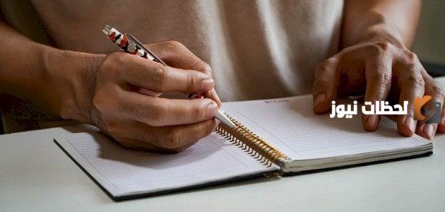 افضل خاتمة بحث ديني عن الصلاة