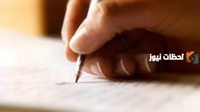 افضل خاتمة بحث ديني فقهي