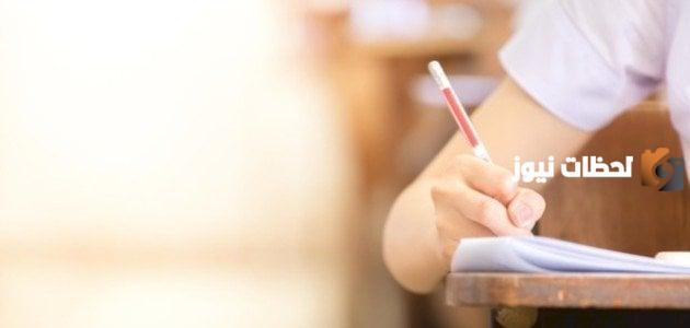افضل خاتمة بحث ديني قصيرة