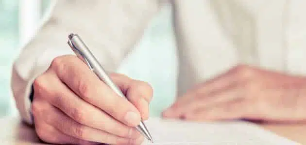 افضل خاتمة بحث دينيه