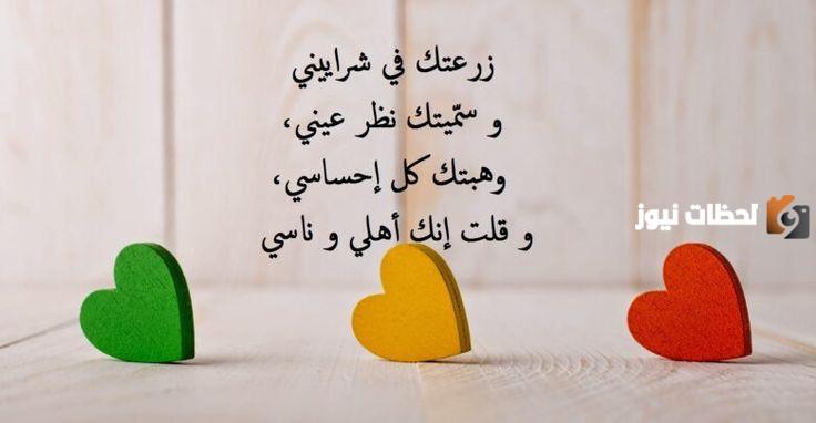 اقتباسات حب تويتر جاهزة للنسخ