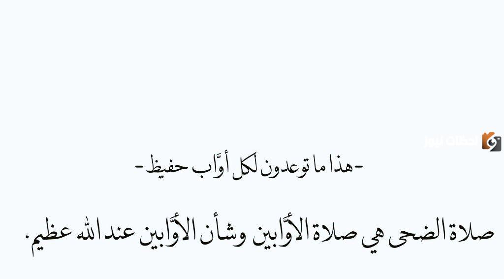اقتباسات دينية مكتوبة
