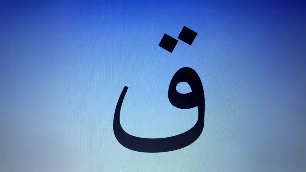 اكلات بحرف القاف