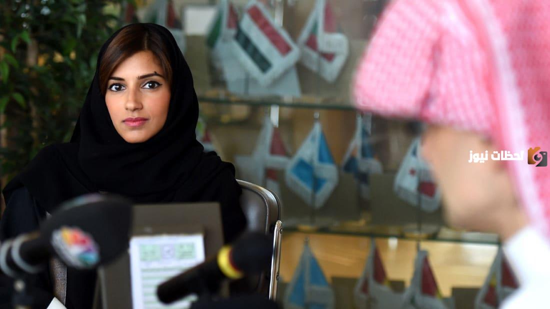 كيفية طلب مساعدة مالية وعينية وسكنية من الأميرة ريم بنت الوليد لمواطني المملكة العربية السعودية