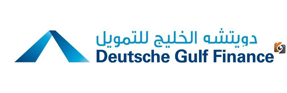 الأوراق المطلوبة للحصول على التمويل العقاري شركة دويتشه