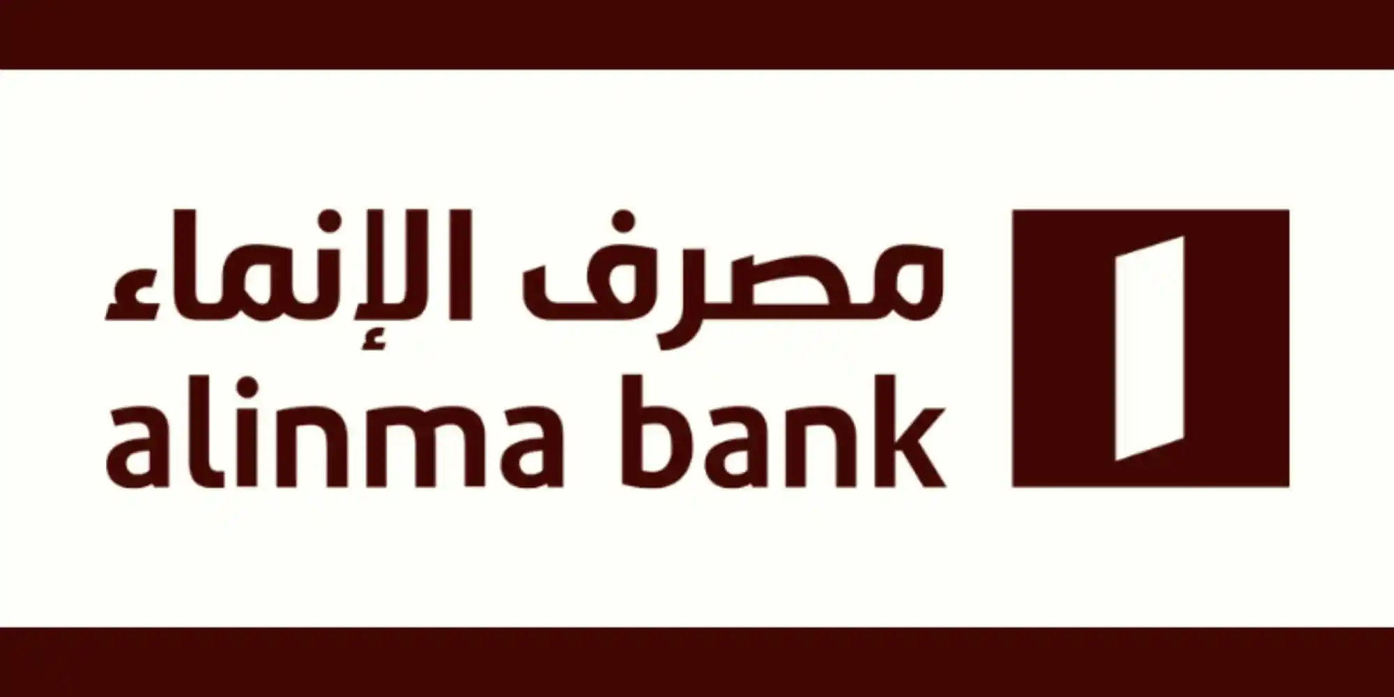 تعرف معنا على أقرب صراف إيداع الإنماء 1445 لموقعك الحالي تعرف معنا على أقرب صراف إيداع الإنماء 1445 لموقعك الحالي