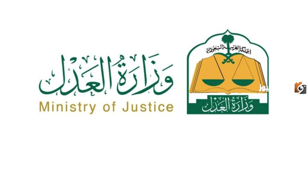 الاستعلام عن الصكوك برقم الهوية او رقم الصك العقاري