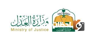 الاستعلام عن الصكوك برقم الهوية او رقم الصك العقاري