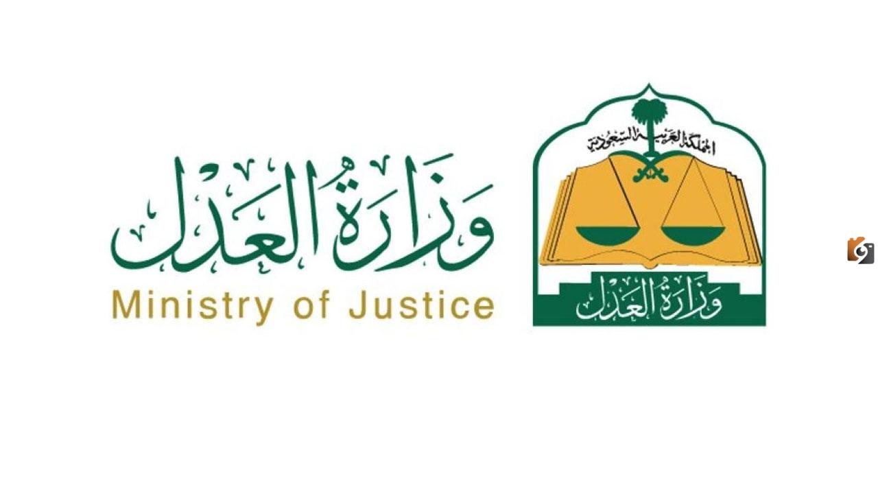 الاستعلام عن الصكوك برقم الهوية او رقم الصك العقاري