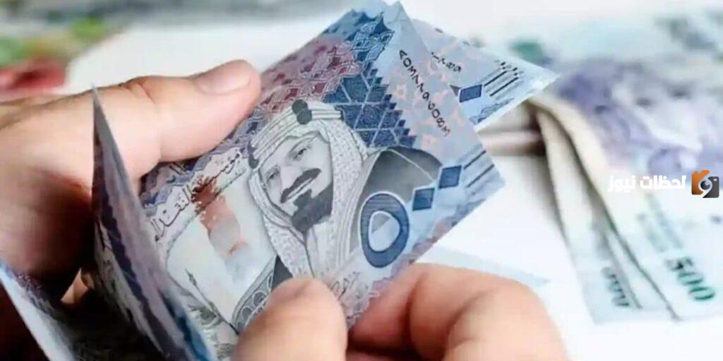 الاستعلام عن العوائد السنوية برقم الهوية