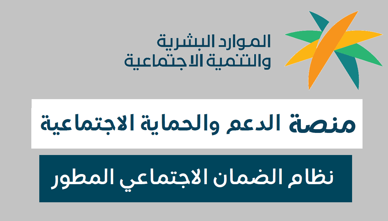 الاستعلام عن بلاغ هروب عبر وزارة الداخلية