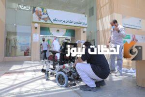 الاعاقات المستحقة للتاهيل الشامل الجديد