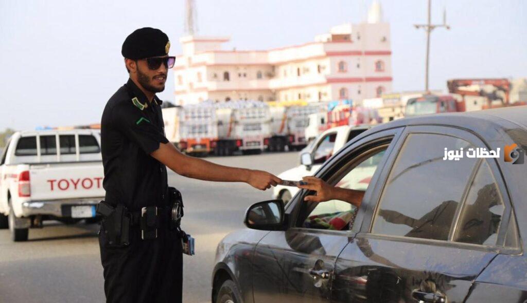 مخالفة تغيير لون السيارة في السعودية