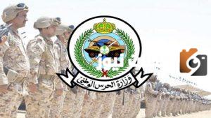 الان يمكنك التقديم لوظائف عسكرية فقط بشهادة الكفاءة في السعودية