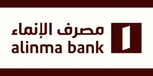 بنك الانماء يوضح .. هل يوجد خدمة ذاتية في بنك الانماء؟