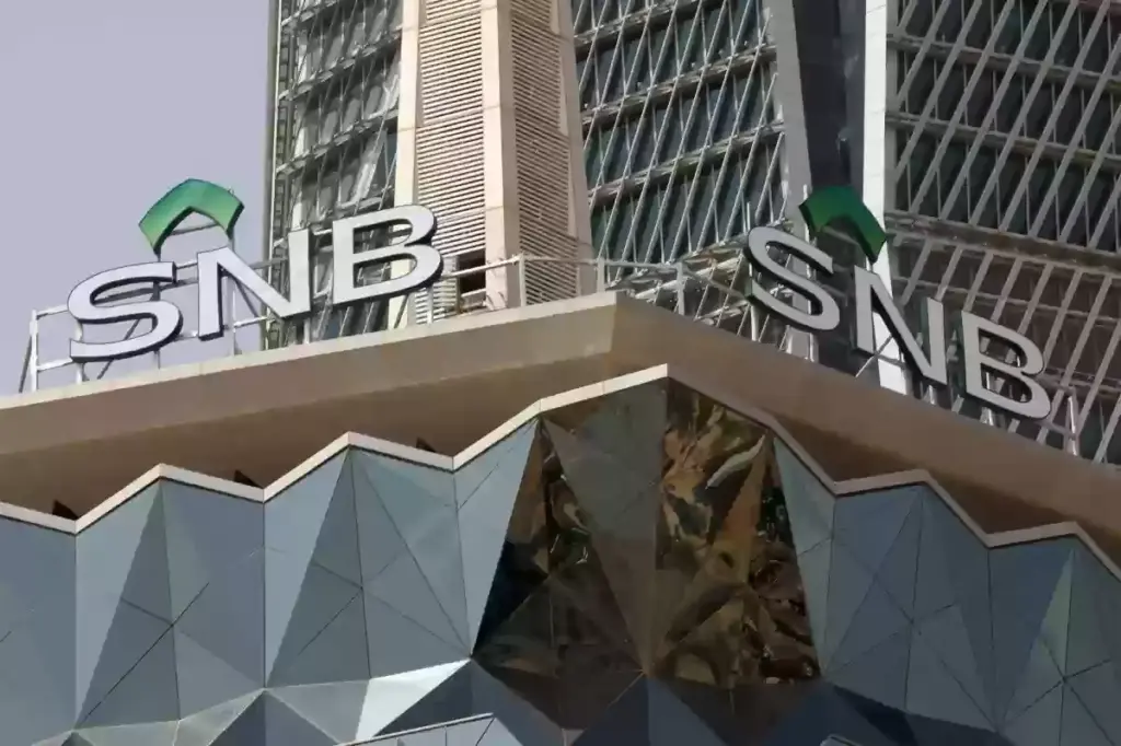 البنك الأهلي السعودي يوضح ما هي خطوات تغيير رقم الجوال