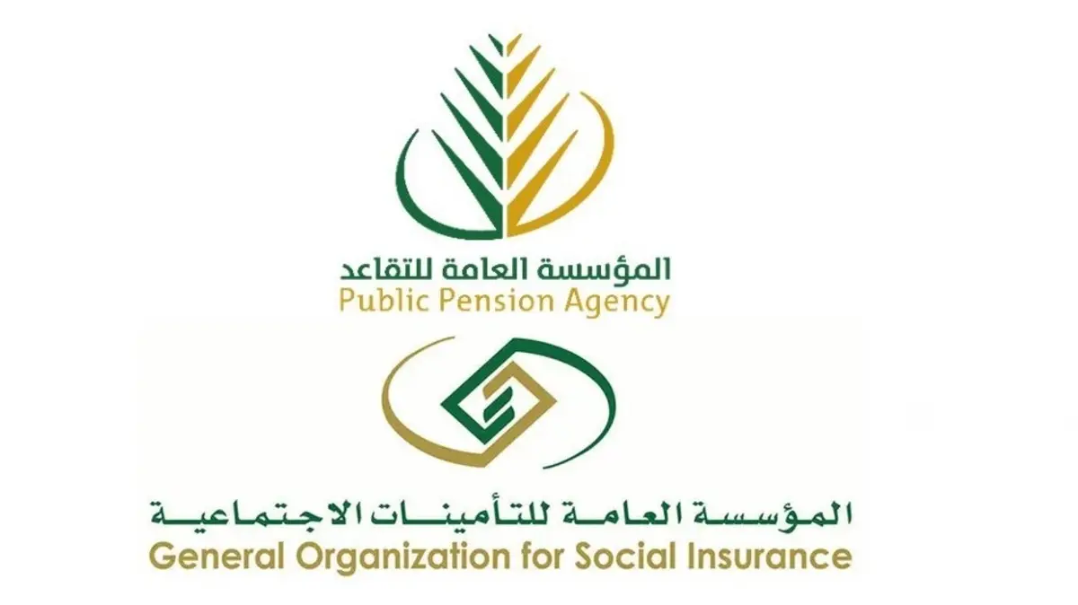 التأمينات الاجتماعية توضح حقيقة زيادة رواتب المتقاعدين في السعودية وتحسم الجدل بشأن هذه الزيادة التأمينات الاجتماعية توضح حقيقة زيادة رواتب المتقاعدين في السعودية وتحسم الجدل بشأن هذه الزيادة