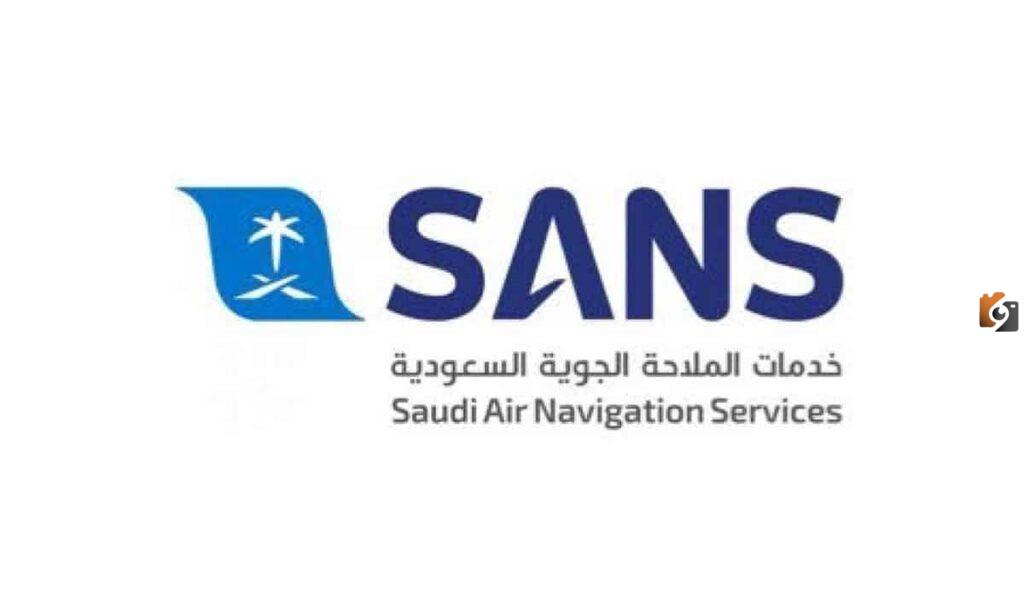 وظائف متاحة الان بخدمات الملاحة الجوية السعودية
