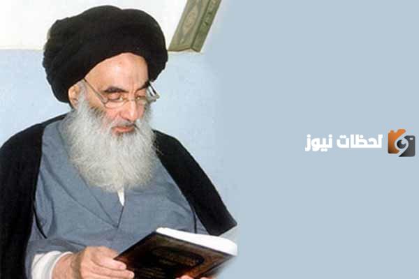 التشهد الأول والأخير السيستاني كامل