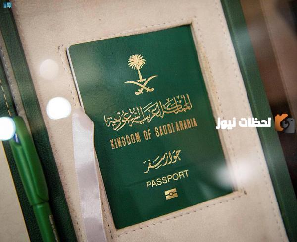 الخطوات والشروط اللازمة لإصدار جواز سفر للأطفال اليكم التفاصيل