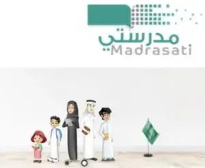 الدعم الفني لمنصة مدرستي