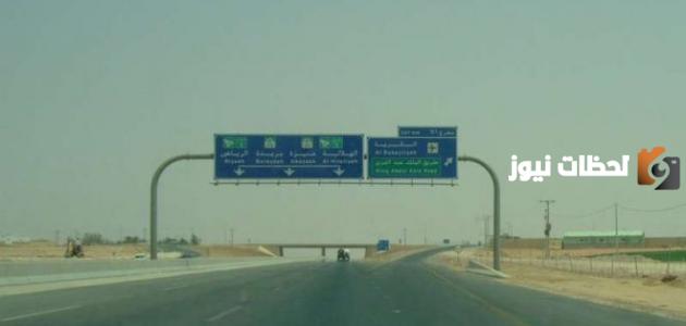 الزلفي كم تبعد عن الرياض كم ساعة