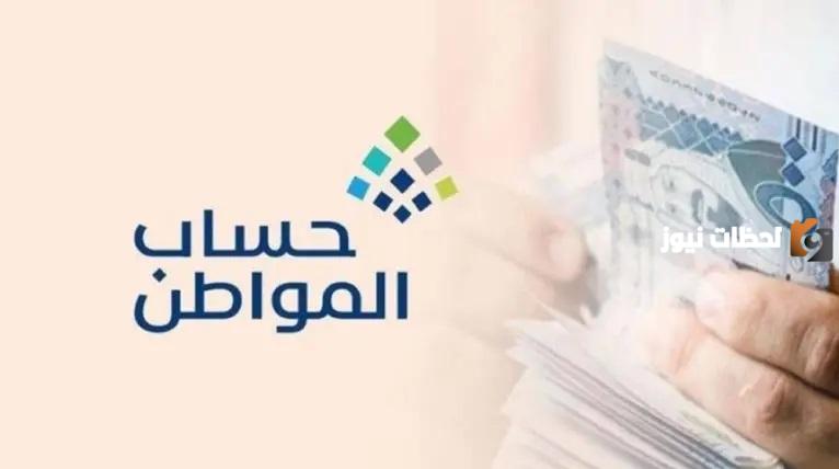 السجل الزراعي شرط نقل الكفالة
