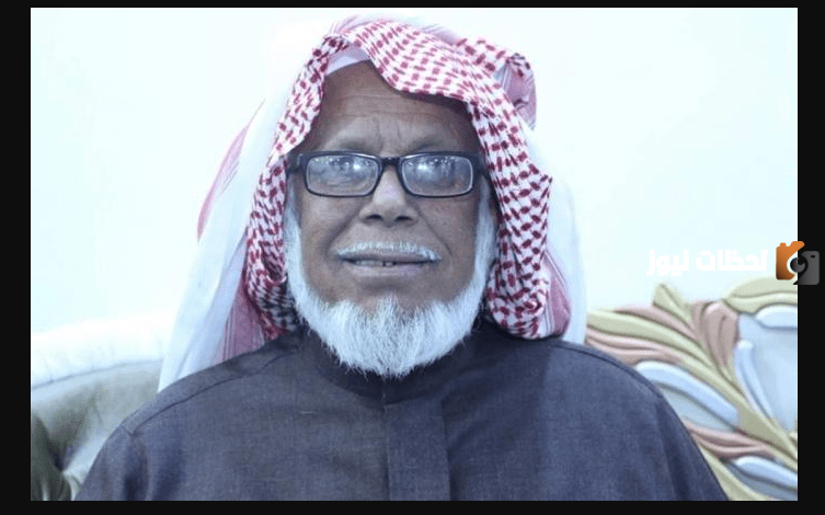 السيرة الذاتية قعيد الشلاحي وكم عمره